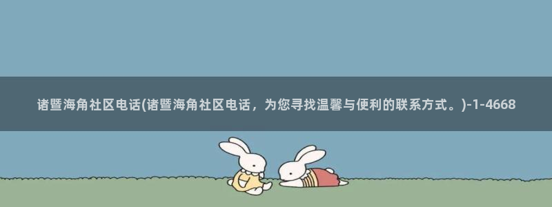 抖音海角社区的抖音号