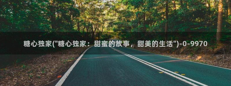 糖果心vlog怎么下载：糖心独家(\