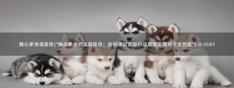 糖心vlog白桃少女牛仔裤：糖心爹地请签收(\
