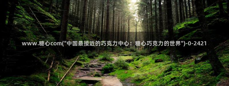 糖心vlog 免费观看完整版：www.糖心com(\