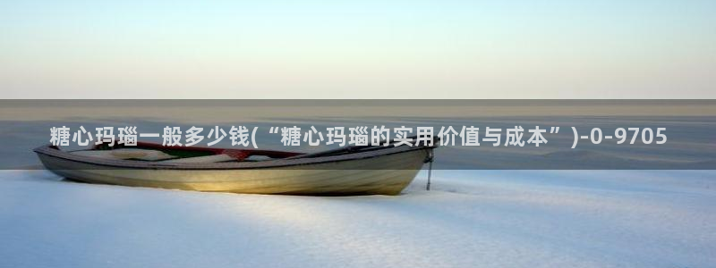 糖心vlog下载官网