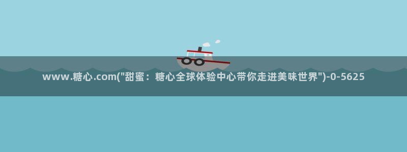 糖心vlog苹果轻量版